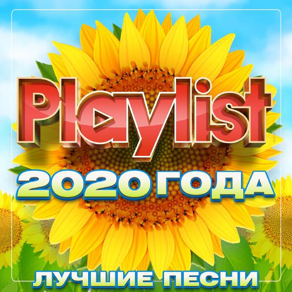 Михаил Бублик - Дует ветер
