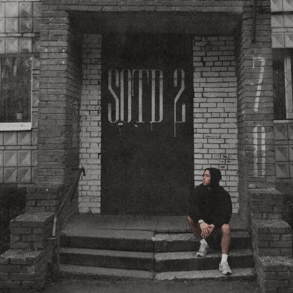 Rola - Не дано