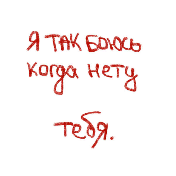 Аляска - пропасть
