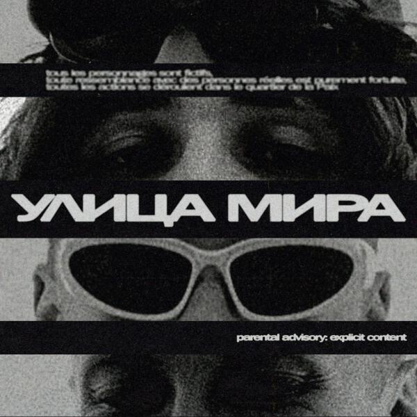 клуб любителей музыки - SHE KNOWS
