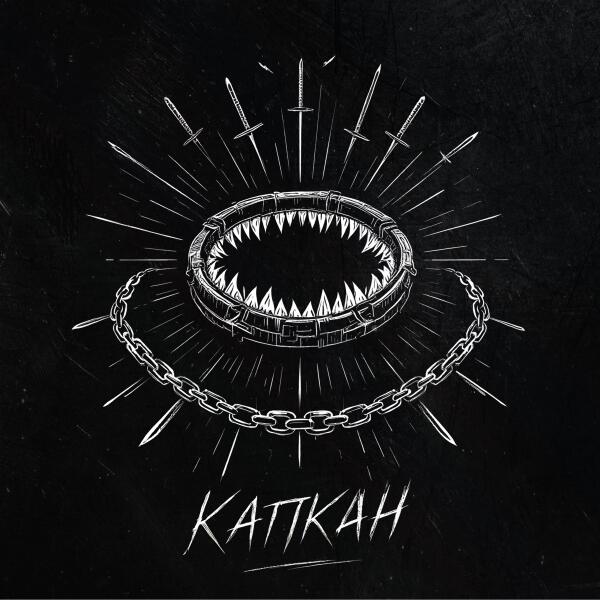 DISPROOF - Капкан