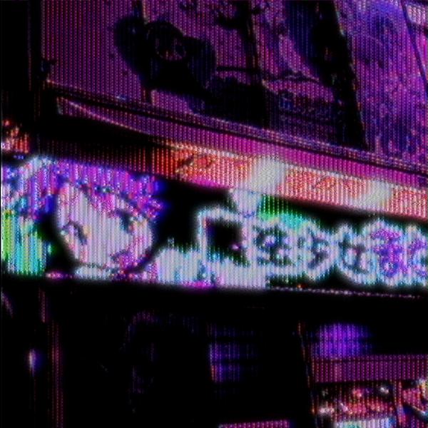 IDLAYN, LXNYA - HORIZON