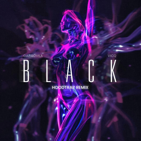 GAZIROVKA, VICQ - Black (hoodtrap remix)