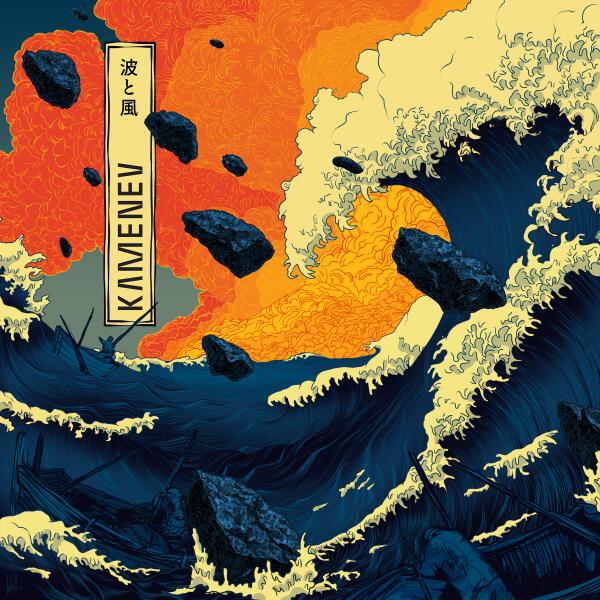 Kamenev - Капитан