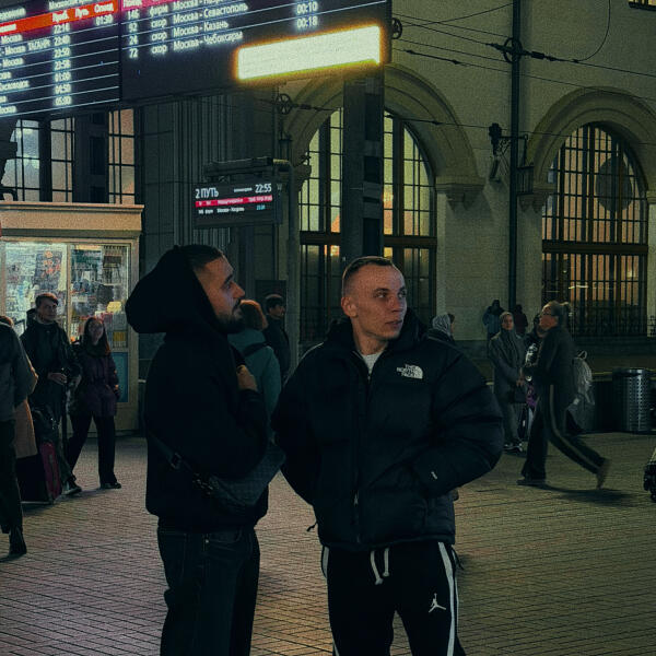 Adri, Hetagi - Отпустил