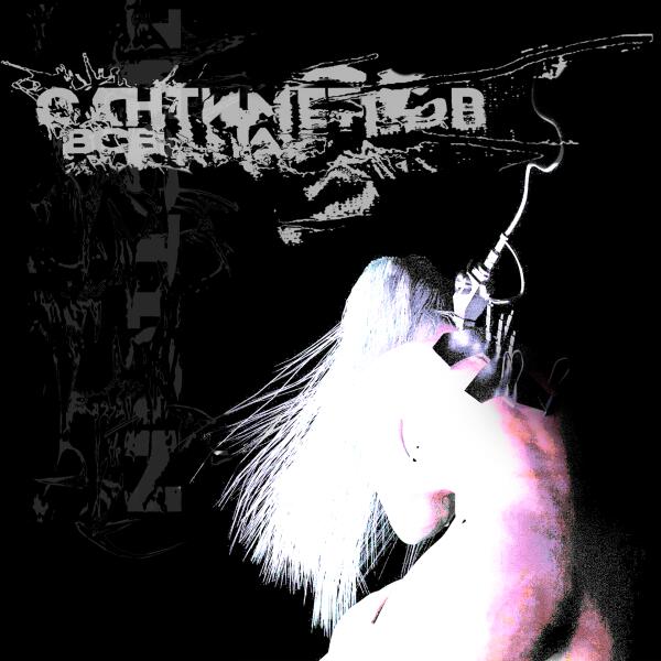 Пять Сантиметров В Секунду - SYSTEM