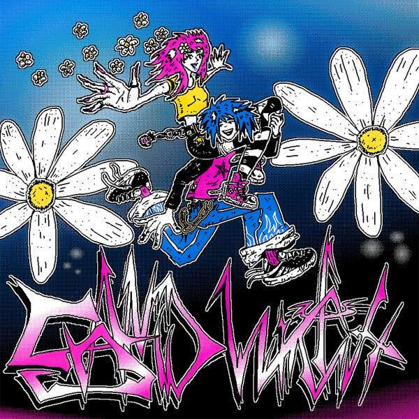 sand witch - Ты мне улыбалась