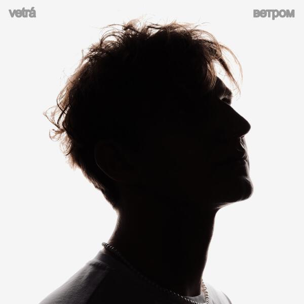 VETRÁ - Ветром