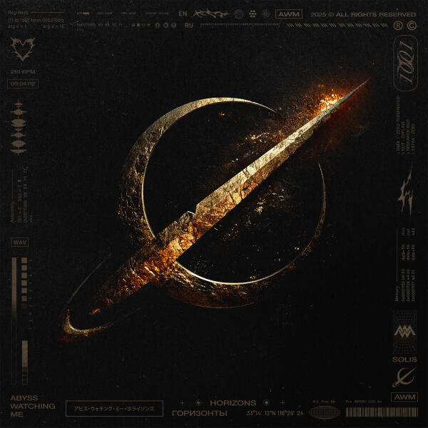 Abyss, Watching Me - Горизонты