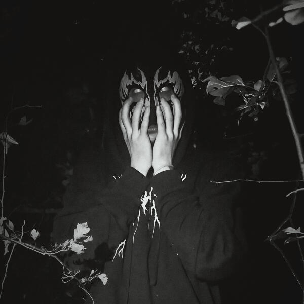 Andy Scream - Навь