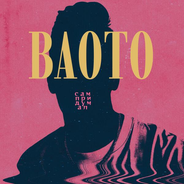 baoto - DAYO