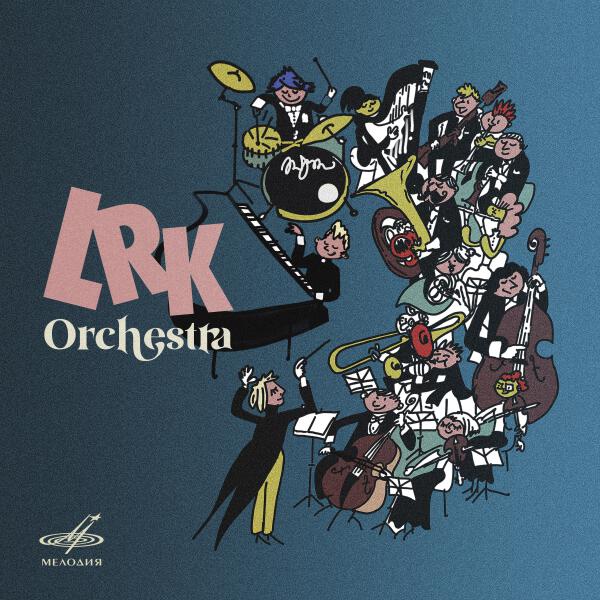 LRK Trio - LRK Orchestra