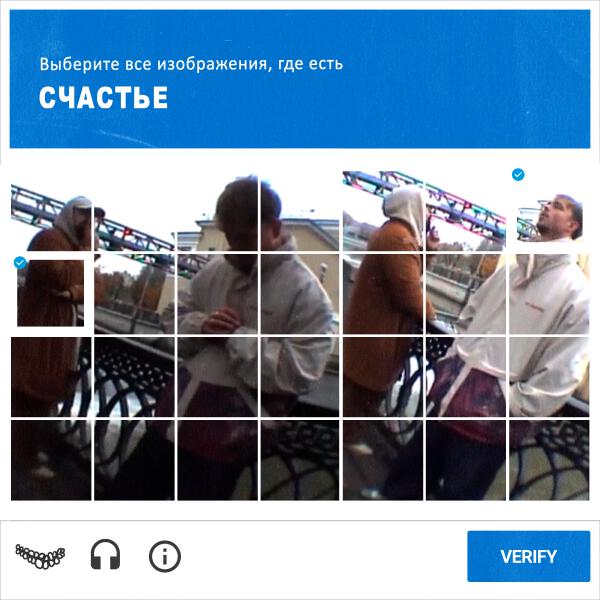 Beescus, АСТМО - Наверное это счастье