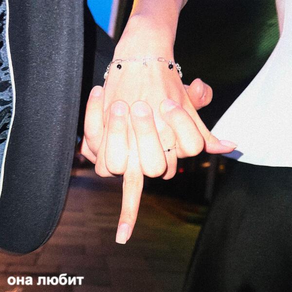 old honda - Она любит