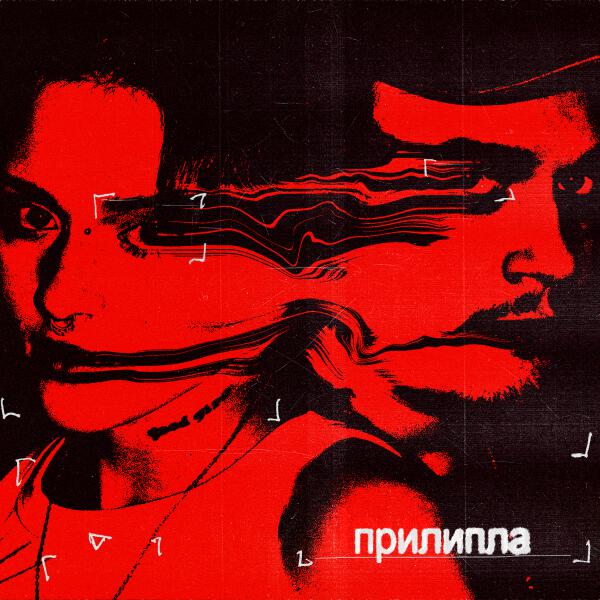 umirai, ГУДРОН - прилипла