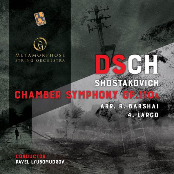 Metamorphose String Orchestra, Pavel Lyubomudrov - Chamber Symphony in C Minor, Op. 110a: IV. Largo (After String Quartet No. 8)