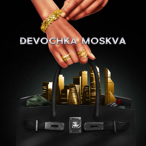 BEXUS - Devochka Moskva