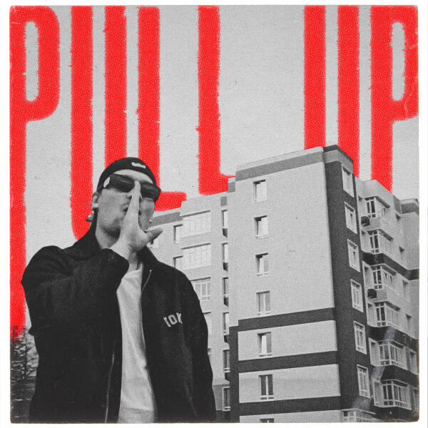 Дезтро - Pull Up