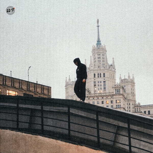 Migrant - Основа жизни