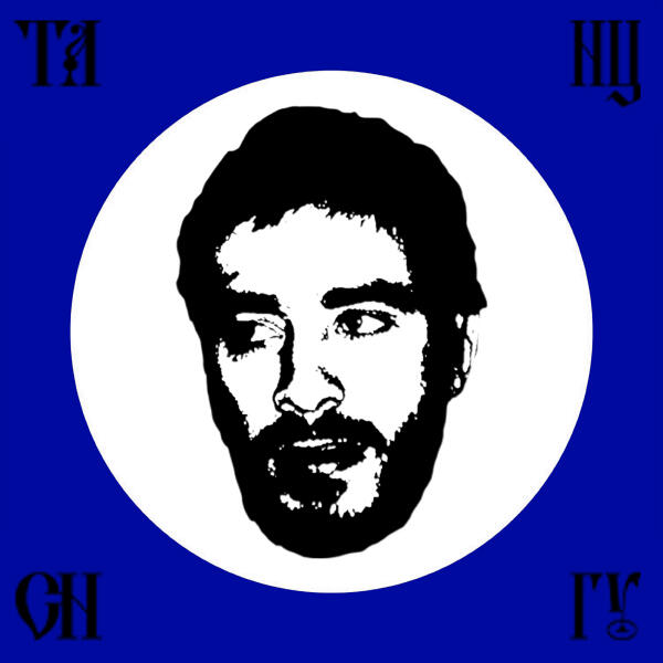 Хаски - Танцы на снегу