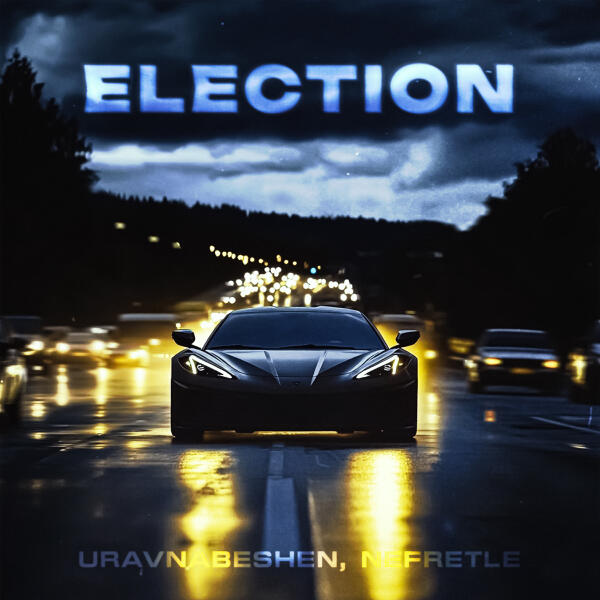 Nefretle, uravnabeshen - ELECTION