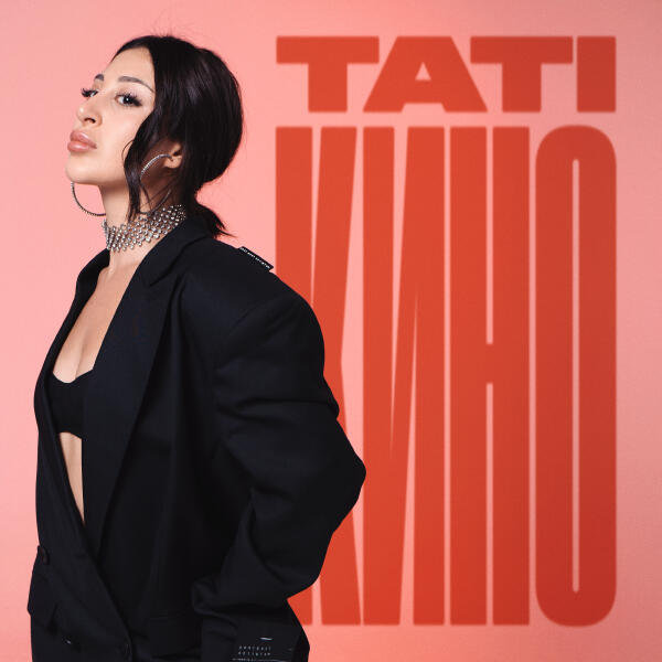 Tati - Кино