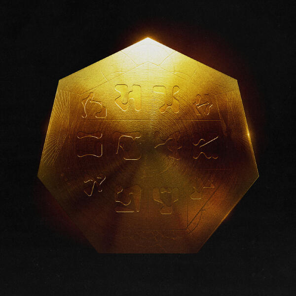 Fireboy DML, Sub Focus - Ecuador (feat. Fireboy DML)