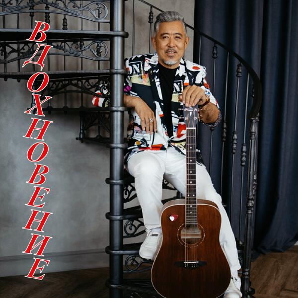 Мурат Макин - Искушение