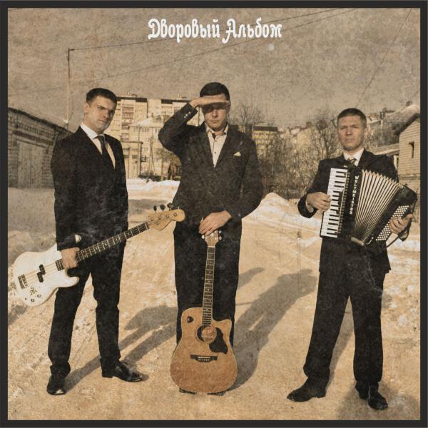 Константин Сапрыкин - Королева снежная