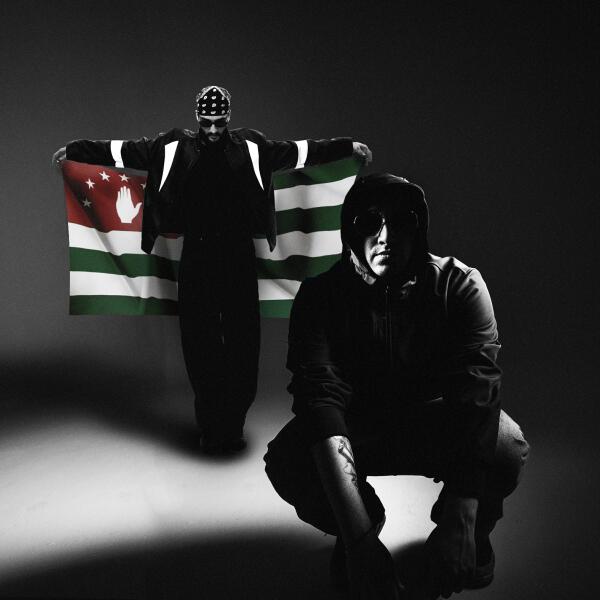 Janil Natas, Louman - ABH FLAG