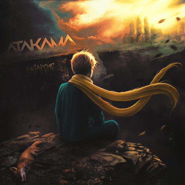 АТАКАМА - Катарсис