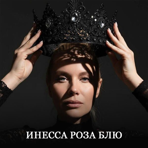 Русский Стилль - Разные - разные