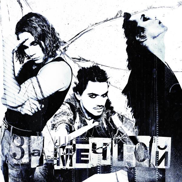 СНИМКИ - За мечтой