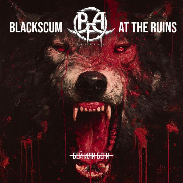 Burial For Alive, Black Scum, At the Ruins - Бей или Беги