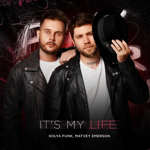 Kolya Funk, Matvey Emerson - It's My Life