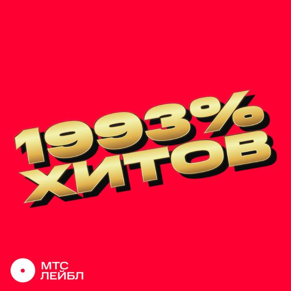 1 - Я куплю тебе дом