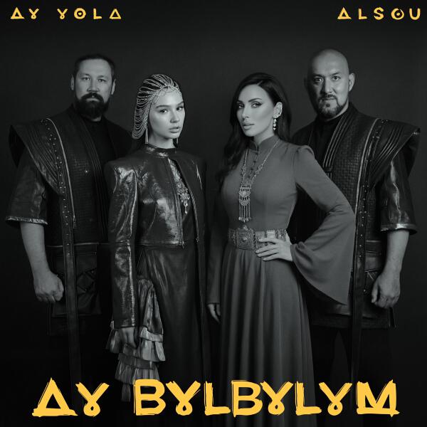 AY YOLA, Alsou - Ay, bylbylym
