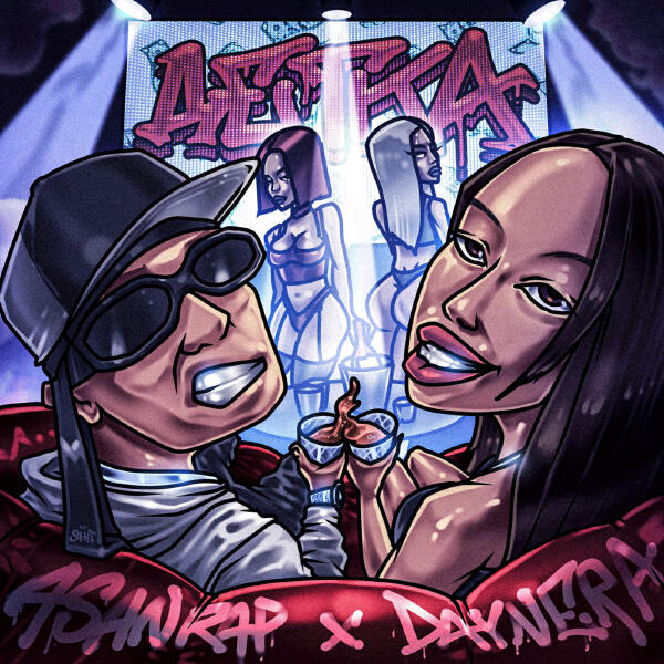 asanrap, DAYNERA - ДЕТКА