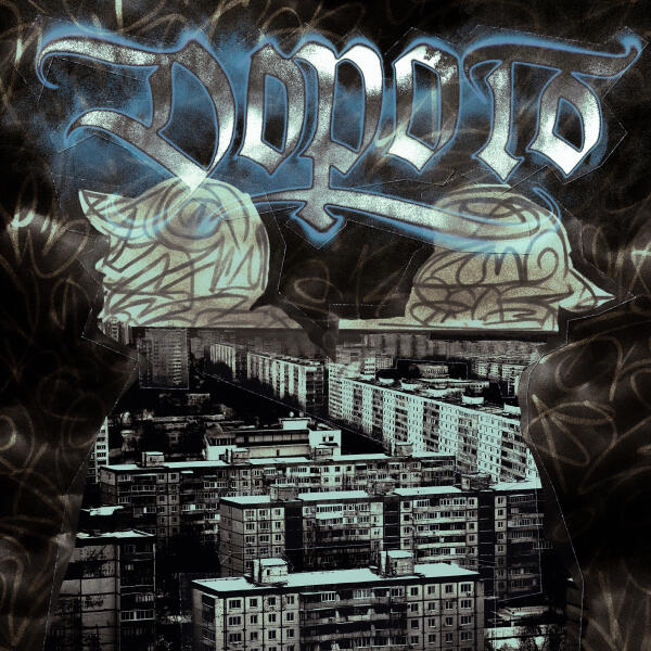 Animia, ÁМИЛИ - Дорого