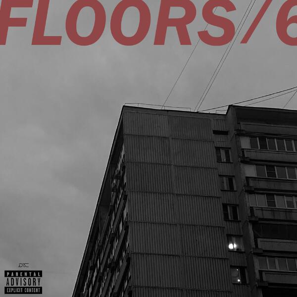 Хаус - FLOORS / 6