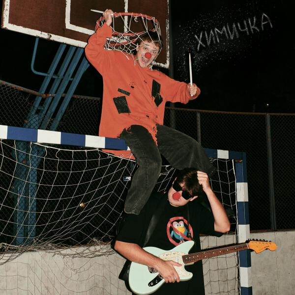 Игорь Желудок, Луце - ХИМИЧКА (prod. by luulce)