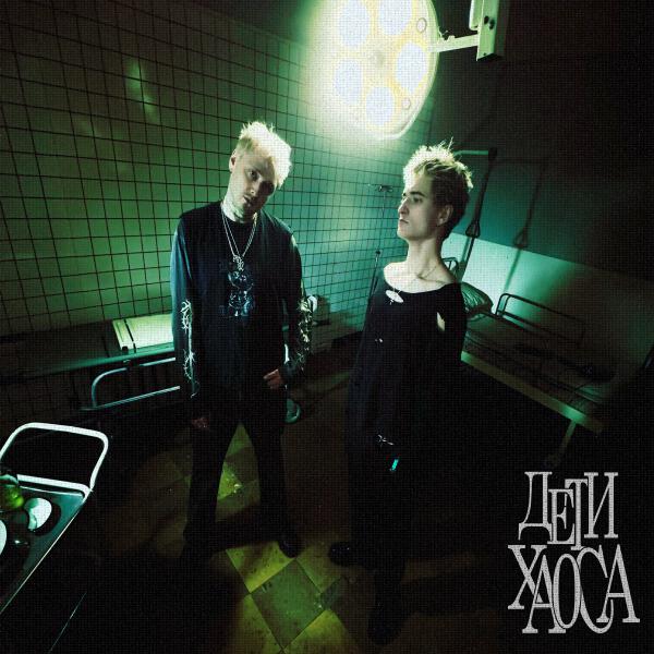 Kurt92, Крест, Кишлак - МЕЧТАЛ ЛЕТАТЬ