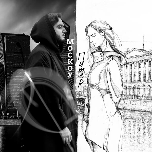 Aktash - Москоу-Питер