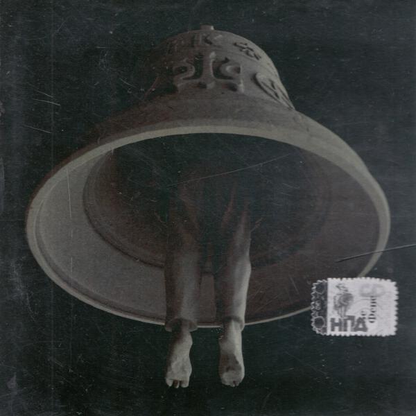 Booker - Пора завязывать