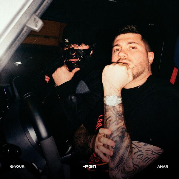 G4OUR, Anar, Blago White - ШАРИК (bonus track)