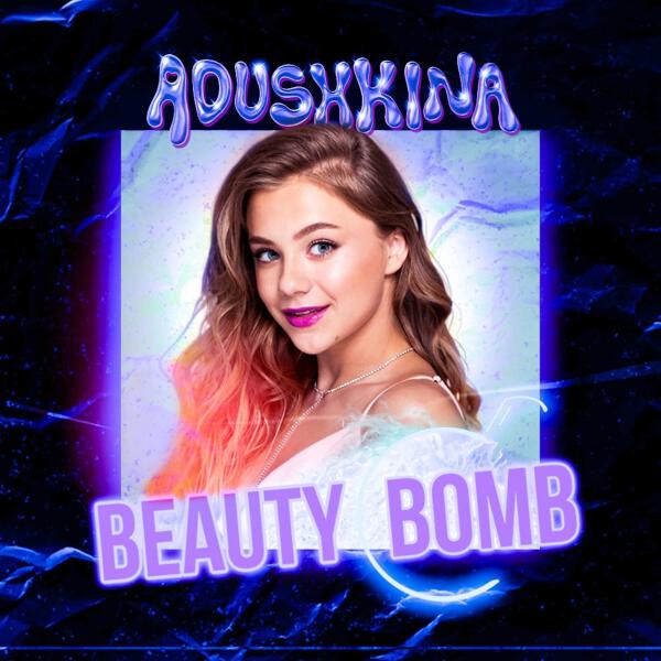 Катя Адушкина - Beauty Bomb (sped up)