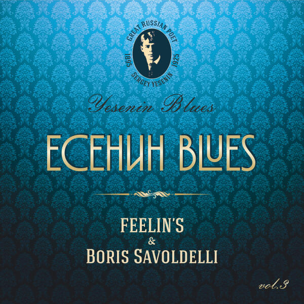 Feelin's, Boris Savoldelli - For the First Time I Write About Love