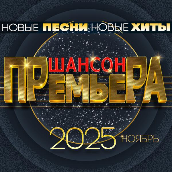 Григорий Заречный - Дальнобой