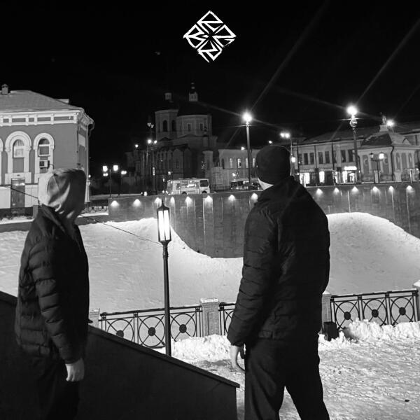 BRZK, Baddos - БУДЬ СО МНОЙ