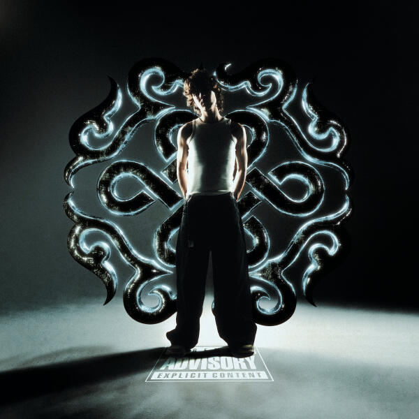 Лоял - До свидания